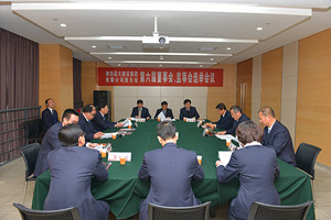 集團公司召開股東會選舉第六屆董事會、監(jiān)事會組織機構(gòu)